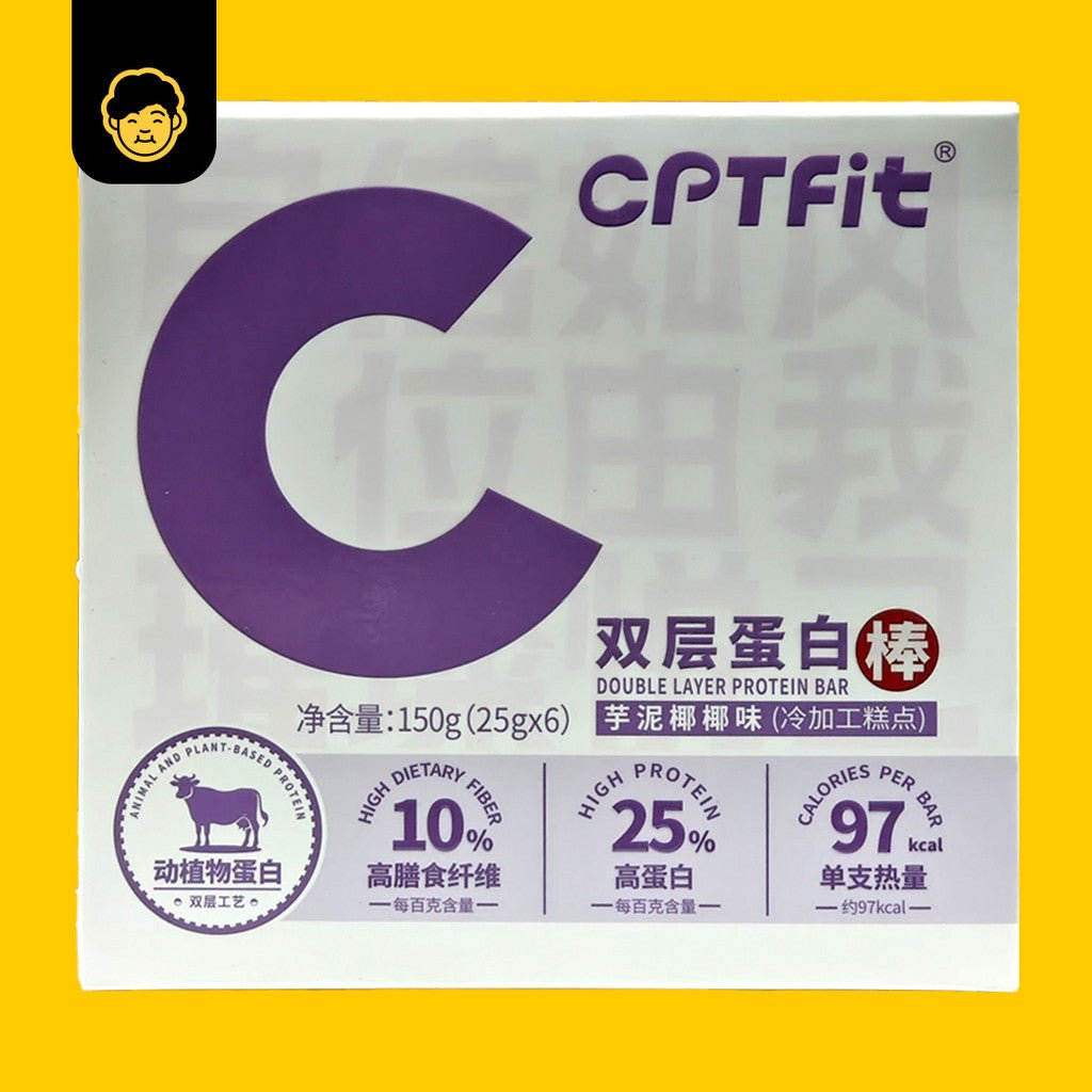 CPTFit Double Layer Protein Bar | 双层蛋白棒 150g (25gx6pkt) - Snackereco - 4