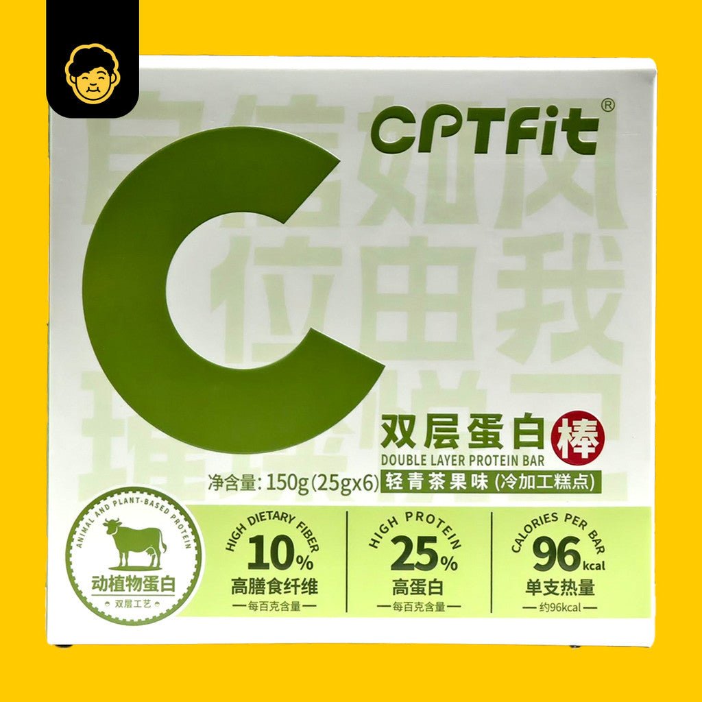 CPTFit Double Layer Protein Bar | 双层蛋白棒 150g (25gx6pkt) - Snackereco - 2