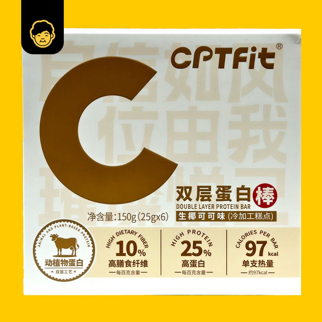 CPTFit Double Layer Protein Bar | 双层蛋白棒 150g (25gx6pkt) - Snackereco - 3