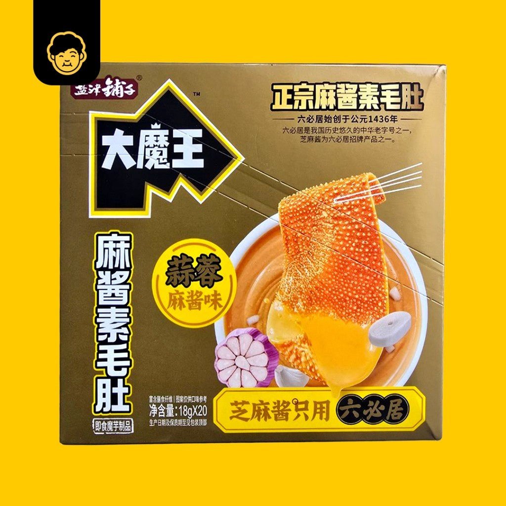 Da Mo Wang Vegetarian Tripe | 大魔王魔芋素毛肚 18g x 20pcs [360g] - Snackereco - 3