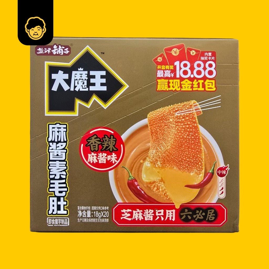 Da Mo Wang Vegetarian Tripe | 大魔王魔芋素毛肚 18g x 20pcs [360g] - Snackereco - 5