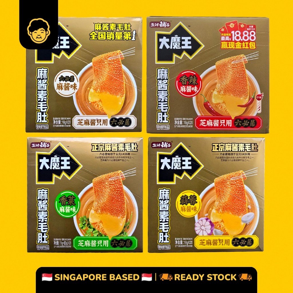 Da Mo Wang Vegetarian Tripe | 大魔王魔芋素毛肚 18g x 20pcs [360g] - Snackereco - 1