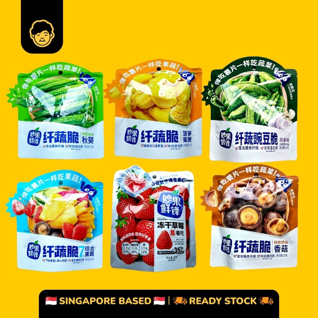 Freeze Dried Fruits & Vegetable | 妙果鲜锋冻干水果和菜 20g - Snackereco - 1