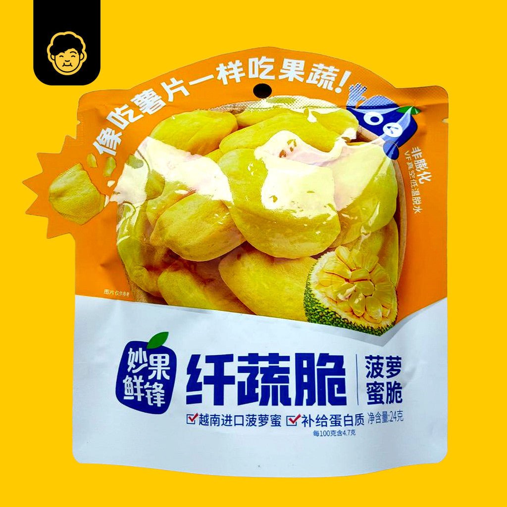 Freeze Dried Fruits & Vegetable | 妙果鲜锋冻干水果和菜 20g - Snackereco - 3