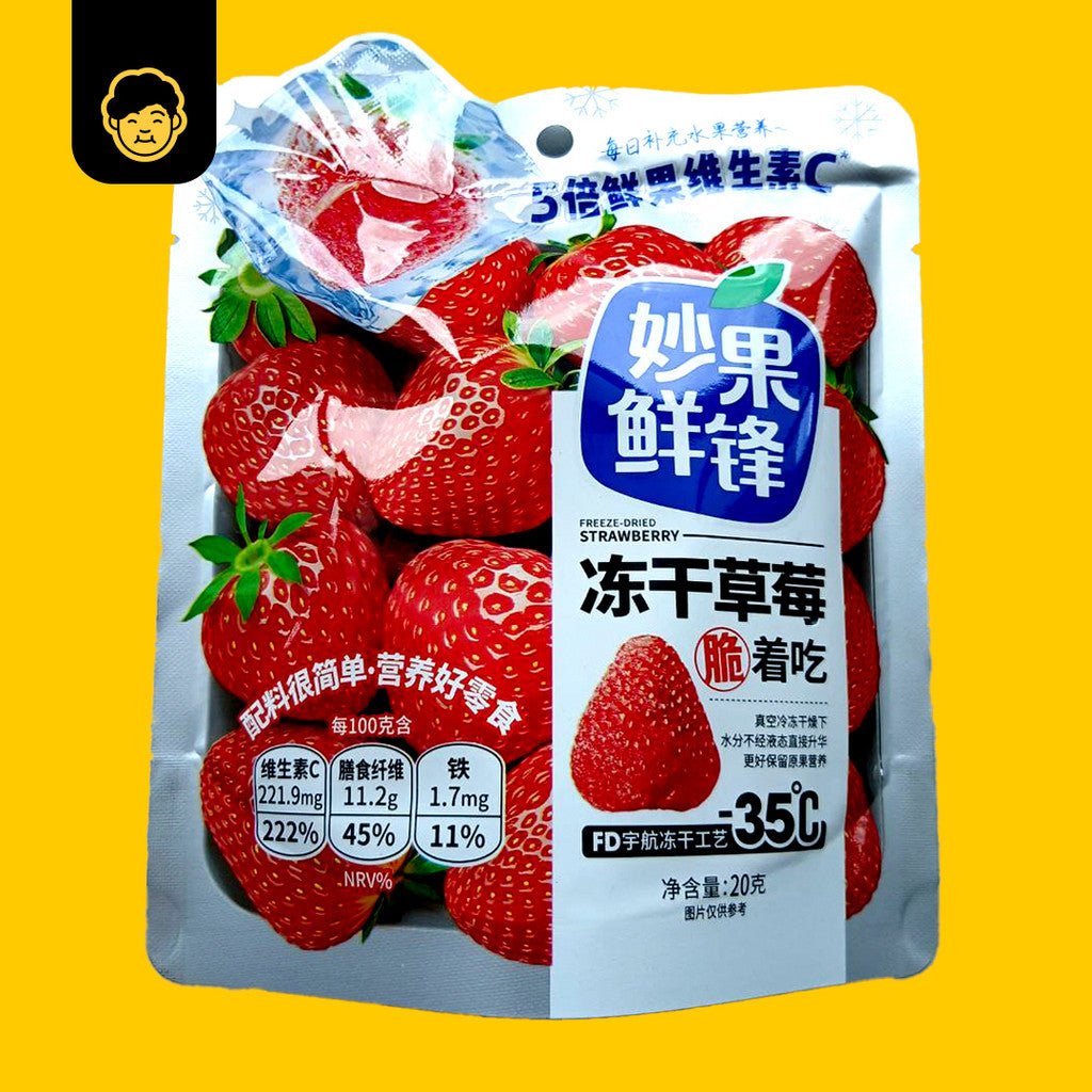 Freeze Dried Fruits & Vegetable | 妙果鲜锋冻干水果和菜 20g - Snackereco - 5