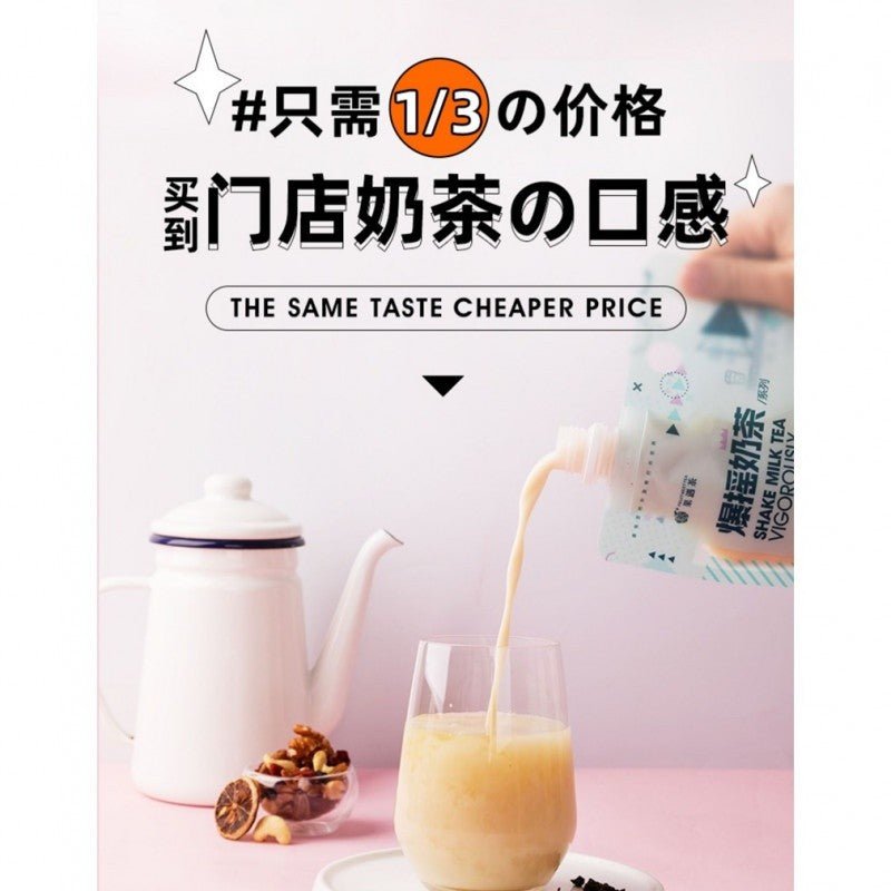 Fruit Meet Tea - Shake Milk Tea // 果遇茶爆摇奶茶 (53g) - Snackereco - 3