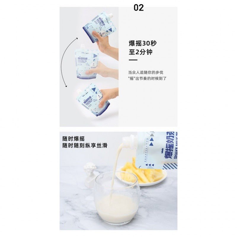 Fruit Meet Tea - Shake Milk Tea // 果遇茶爆摇奶茶 (53g) - Snackereco - 6