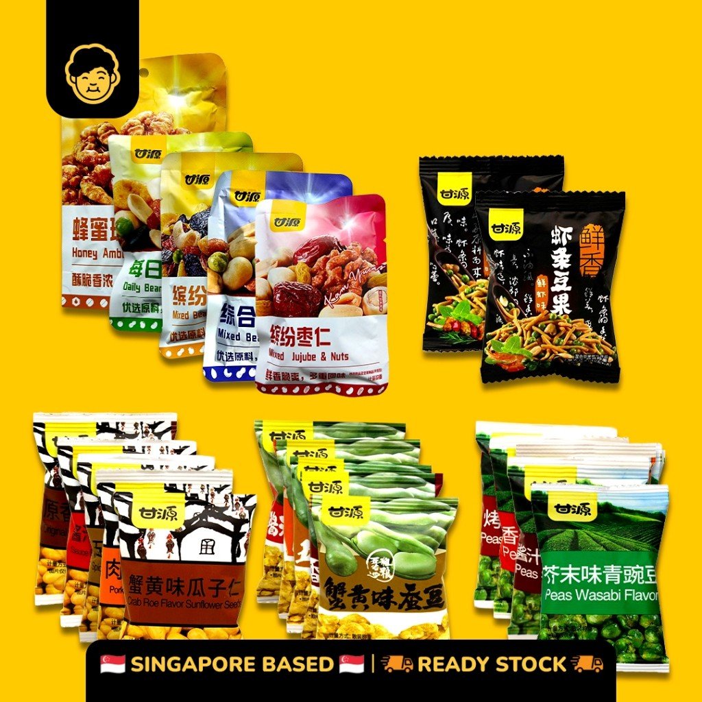 Gan Yuan 500G/40pkt SunFlower/ Peas / Broad Bean / Nuts 甘源牌蟹黄味瓜子蚕豆 - Snackereco - 1