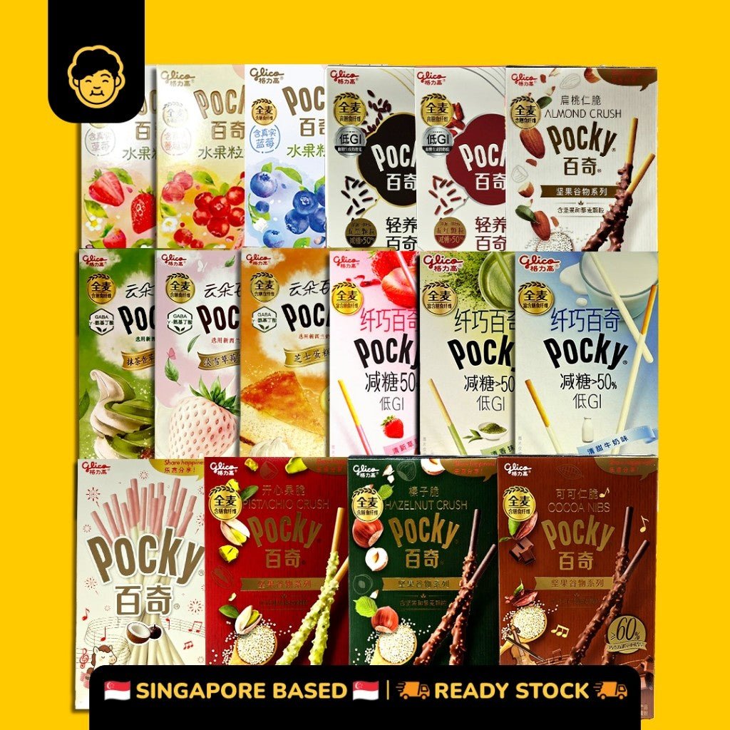 Glico Pocky Berries, Coca, Five Series & Special Edition | 百奇特别口味系列 - Snackereco - 1