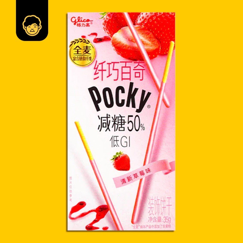 Glico Pocky Berries, Coca, Five Series & Special Edition | 百奇特别口味系列 - Snackereco - 17