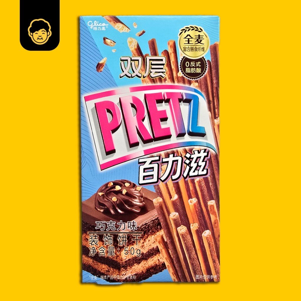 Glico Pretz Biscuit | 百力滋饼干 - Snackereco - 4