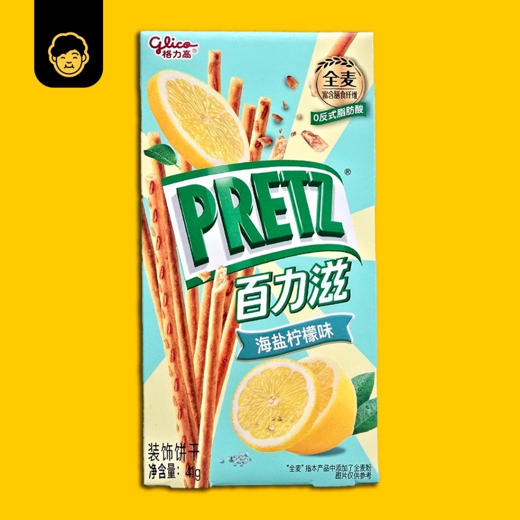 Glico Pretz Biscuit | 百力滋饼干 - Snackereco - 7