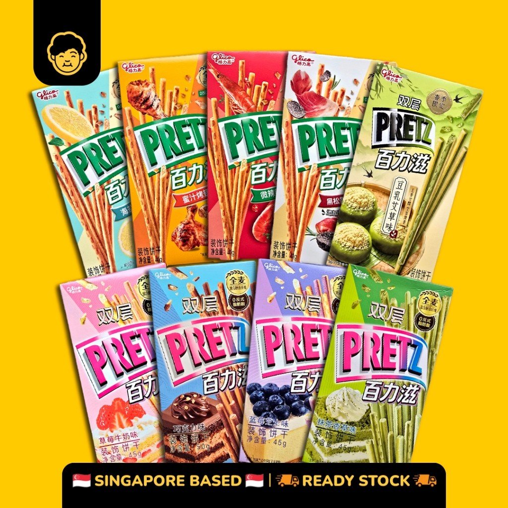 Glico Pretz Biscuit | 百力滋饼干 - Snackereco - 1