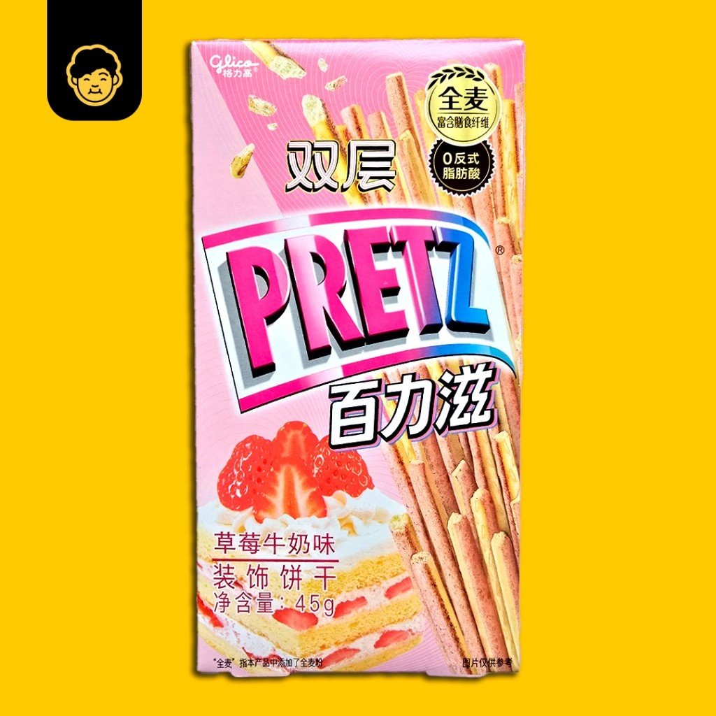 Glico Pretz Biscuit | 百力滋饼干 - Snackereco - 5
