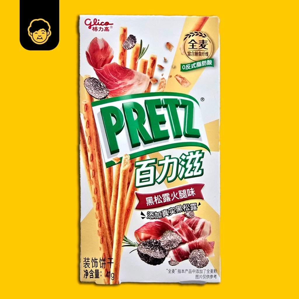 Glico Pretz Biscuit | 百力滋饼干 - Snackereco - 8