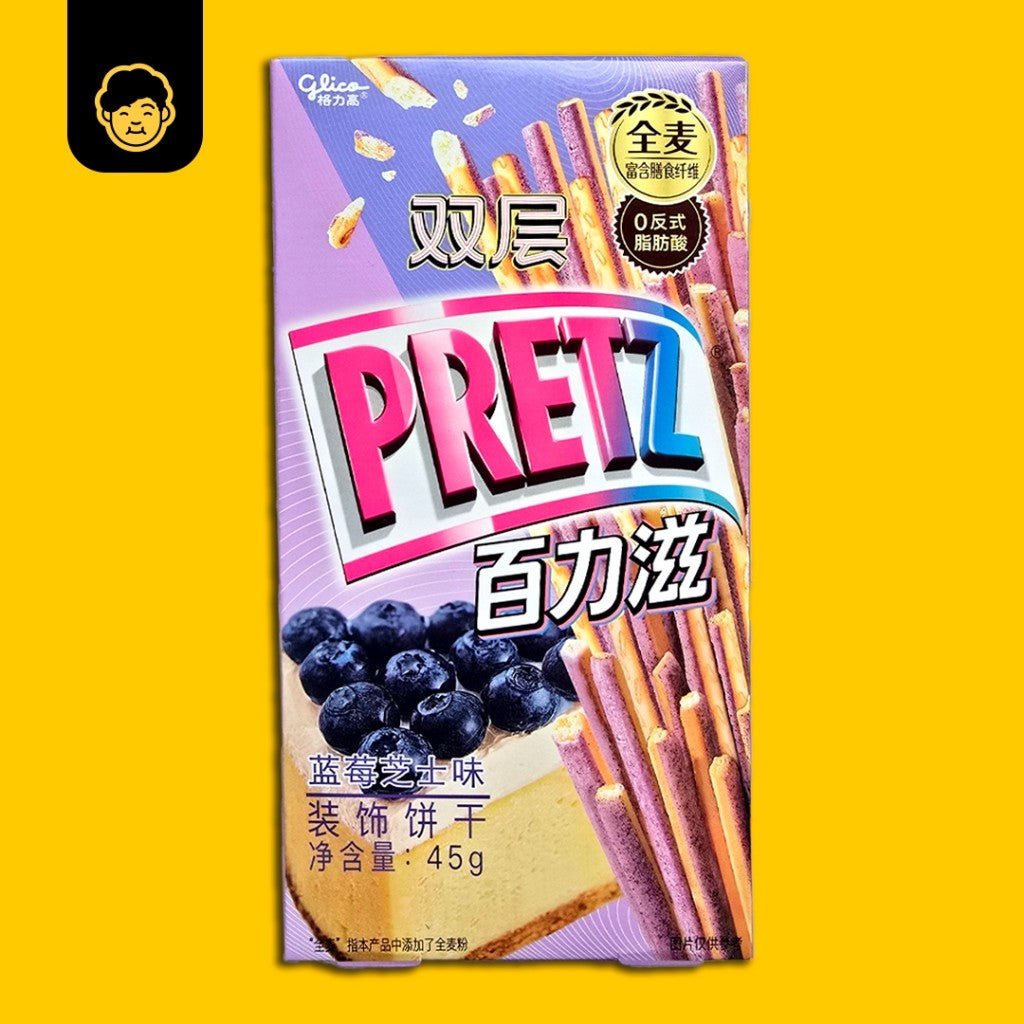 Glico Pretz Biscuit | 百力滋饼干 - Snackereco - 3