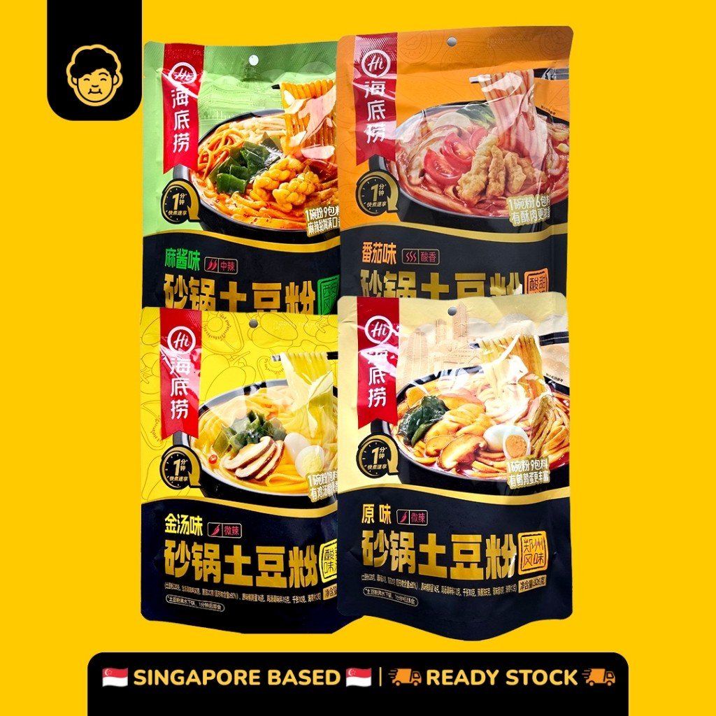 Hai Di Lao Casserole Potato Noodle | 海底捞砂锅土豆粉 - Snackereco - 1