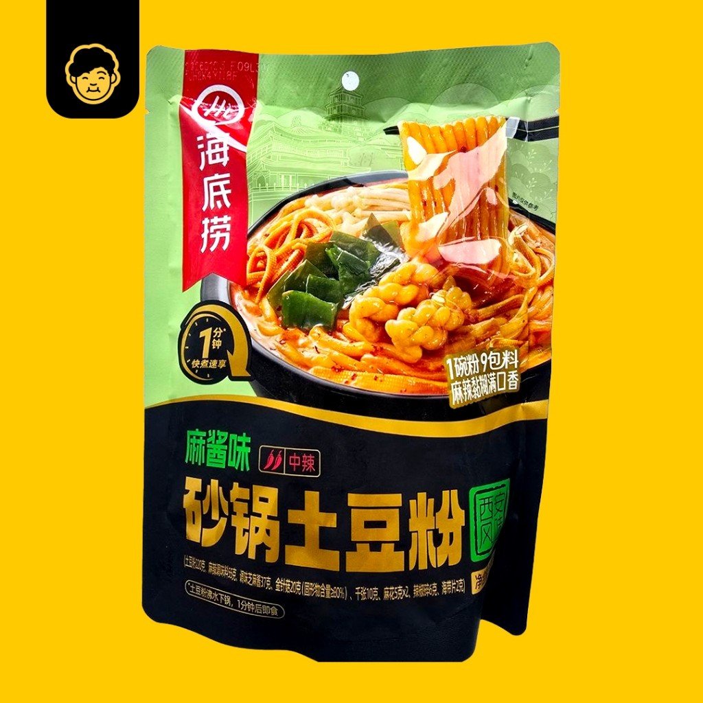 Hai Di Lao Casserole Potato Noodle | 海底捞砂锅土豆粉 - Snackereco - 4