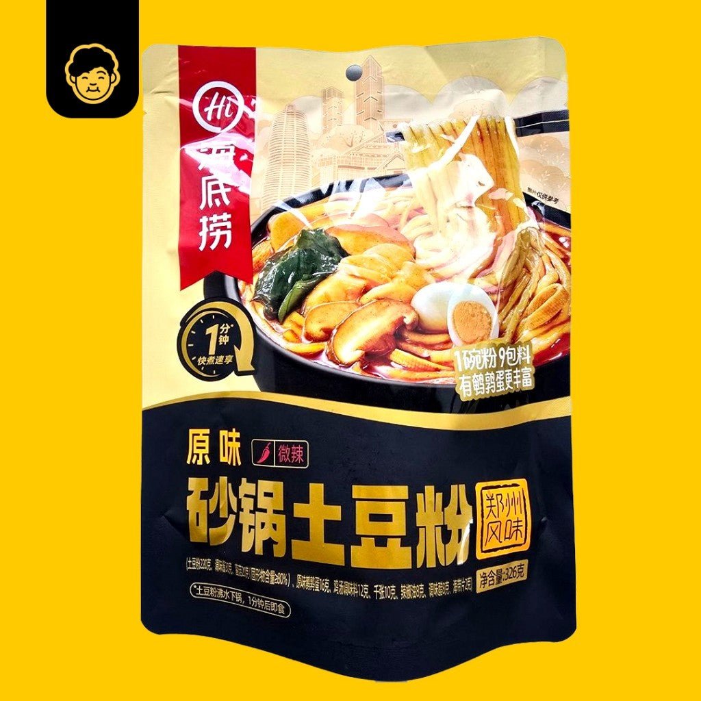 Hai Di Lao Casserole Potato Noodle | 海底捞砂锅土豆粉 - Snackereco - 3