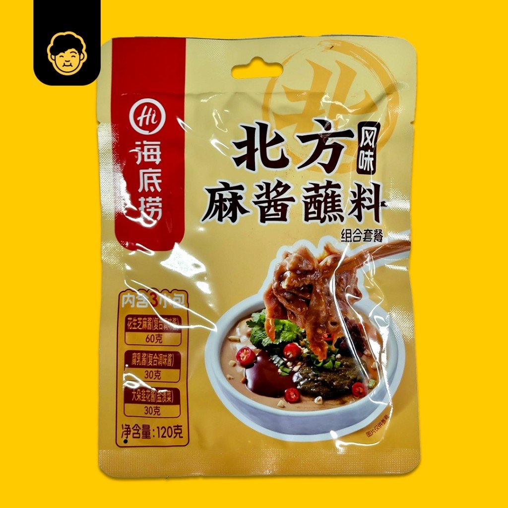 Hai Di Lao Hotpot Condiments/Dipping Sauce | 海底捞火锅酱料 - Snackereco - 15