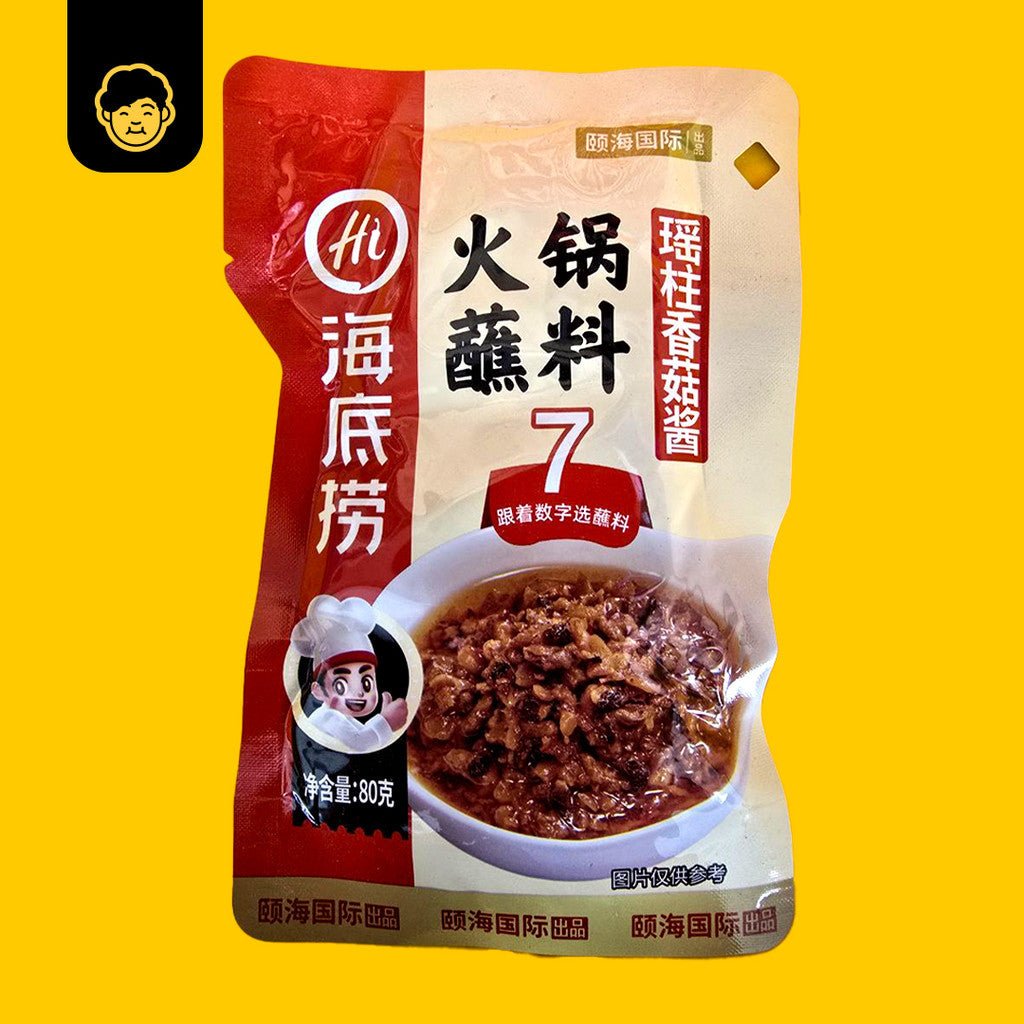 Hai Di Lao Hotpot Condiments/Dipping Sauce | 海底捞火锅酱料 - Snackereco - 7