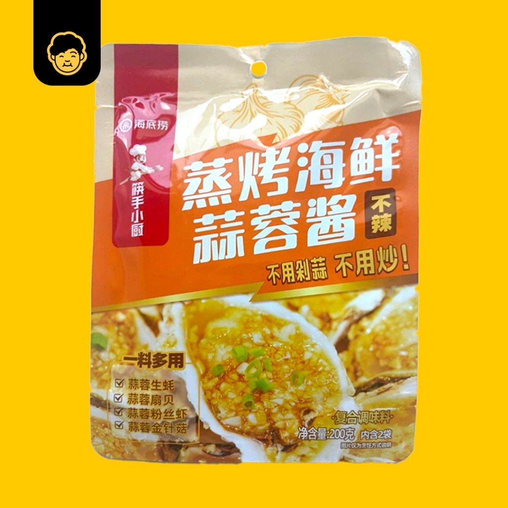 Hai Di Lao Hotpot Condiments/Dipping Sauce | 海底捞火锅酱料 - Snackereco - 18