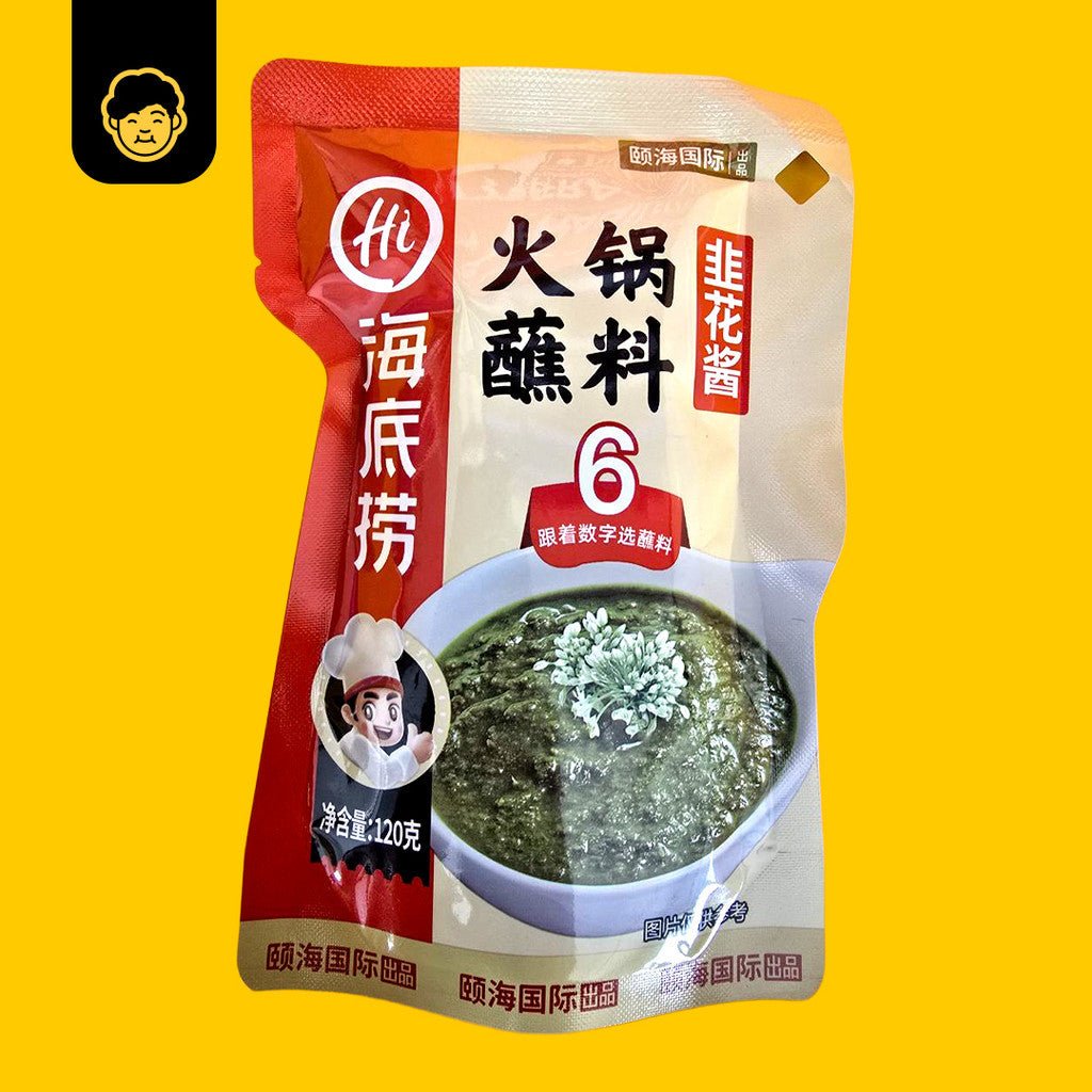 Hai Di Lao Hotpot Condiments/Dipping Sauce | 海底捞火锅酱料 - Snackereco - 9
