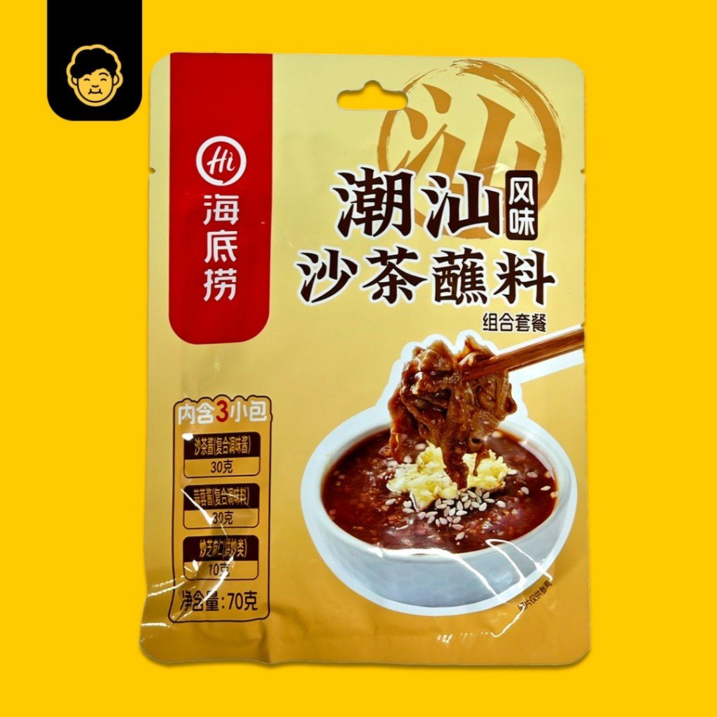 Hai Di Lao Hotpot Condiments/Dipping Sauce | 海底捞火锅酱料 - Snackereco - 16