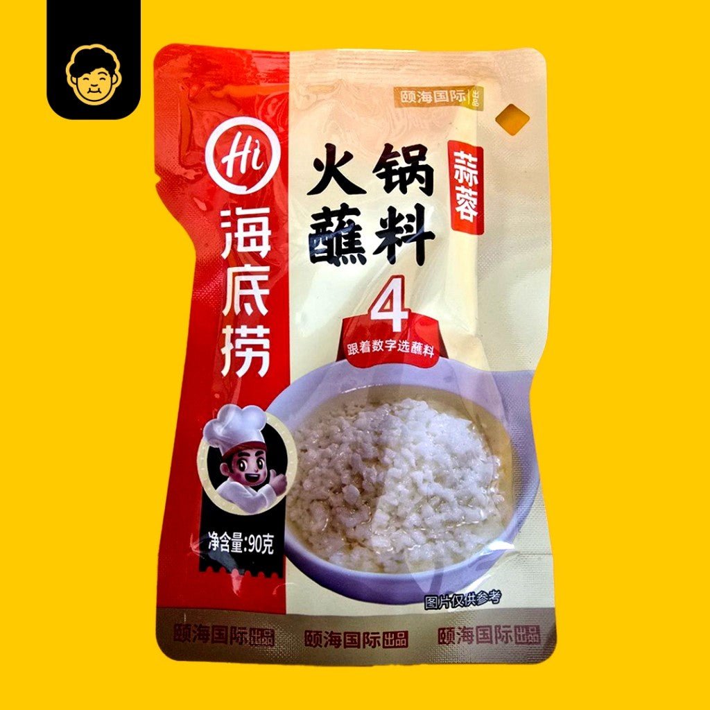 Hai Di Lao Hotpot Condiments/Dipping Sauce | 海底捞火锅酱料 - Snackereco - 10