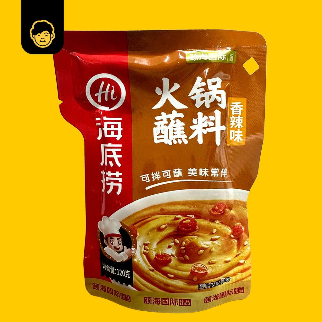 Hai Di Lao Hotpot Condiments/Dipping Sauce | 海底捞火锅酱料 - Snackereco - 4