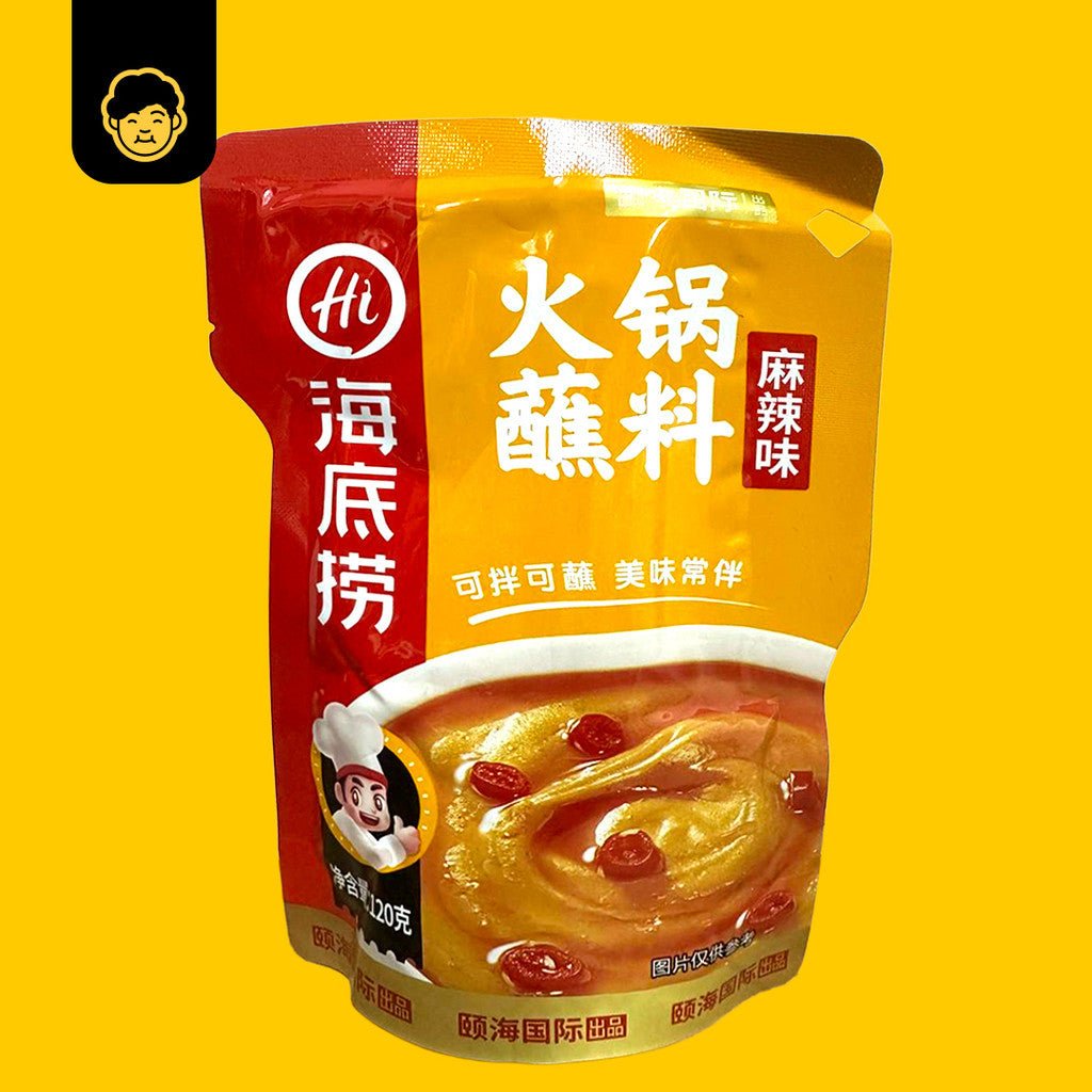 Hai Di Lao Hotpot Condiments/Dipping Sauce | 海底捞火锅酱料 - Snackereco - 5