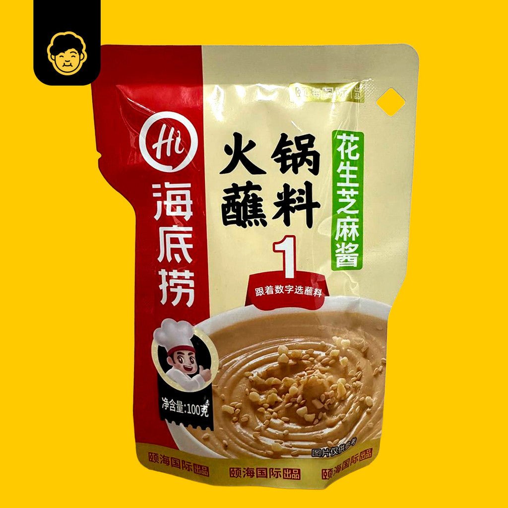 Hai Di Lao Hotpot Condiments/Dipping Sauce | 海底捞火锅酱料 - Snackereco - 3