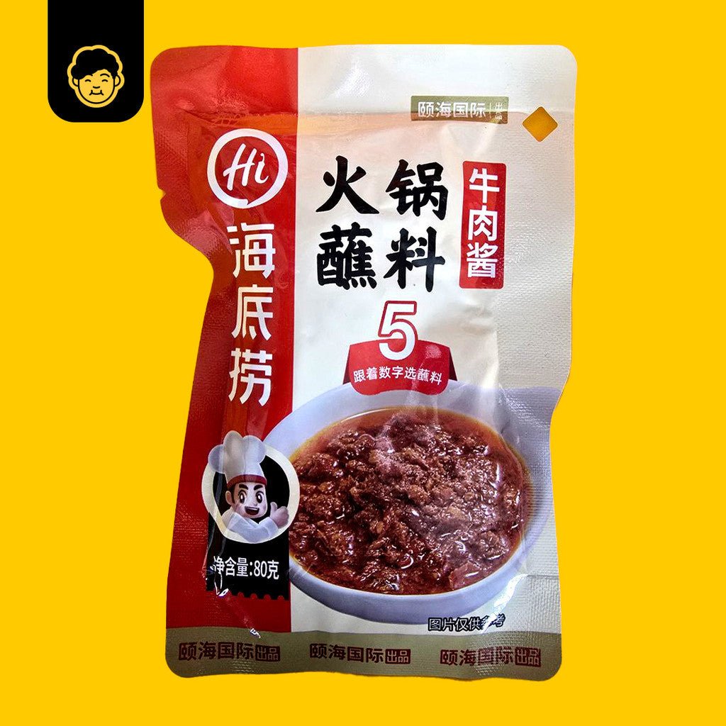 Hai Di Lao Hotpot Condiments/Dipping Sauce | 海底捞火锅酱料 - Snackereco - 8