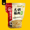 Hai Di Lao Hotpot Condiments/Dipping Sauce | 海底捞火锅酱料 - Snackereco - 2