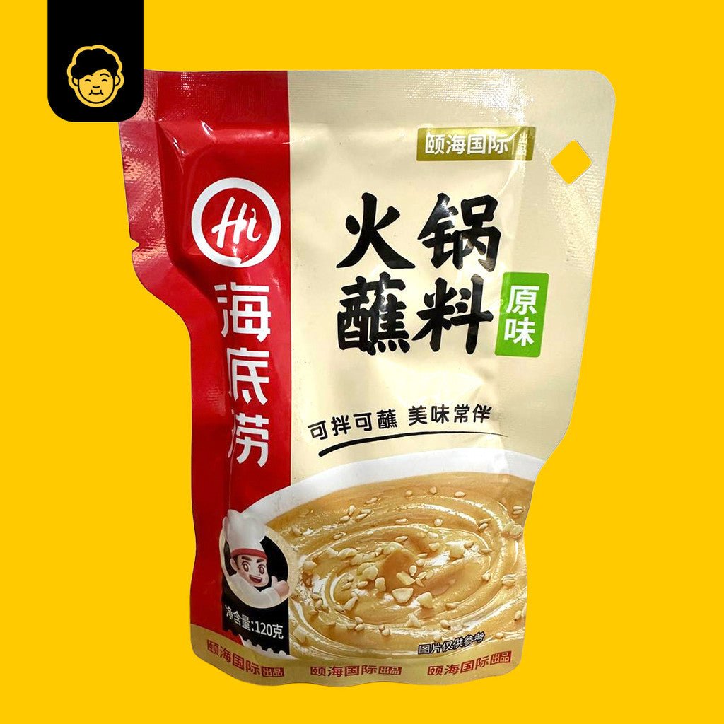 Hai Di Lao Hotpot Condiments/Dipping Sauce | 海底捞火锅酱料 - Snackereco - 2