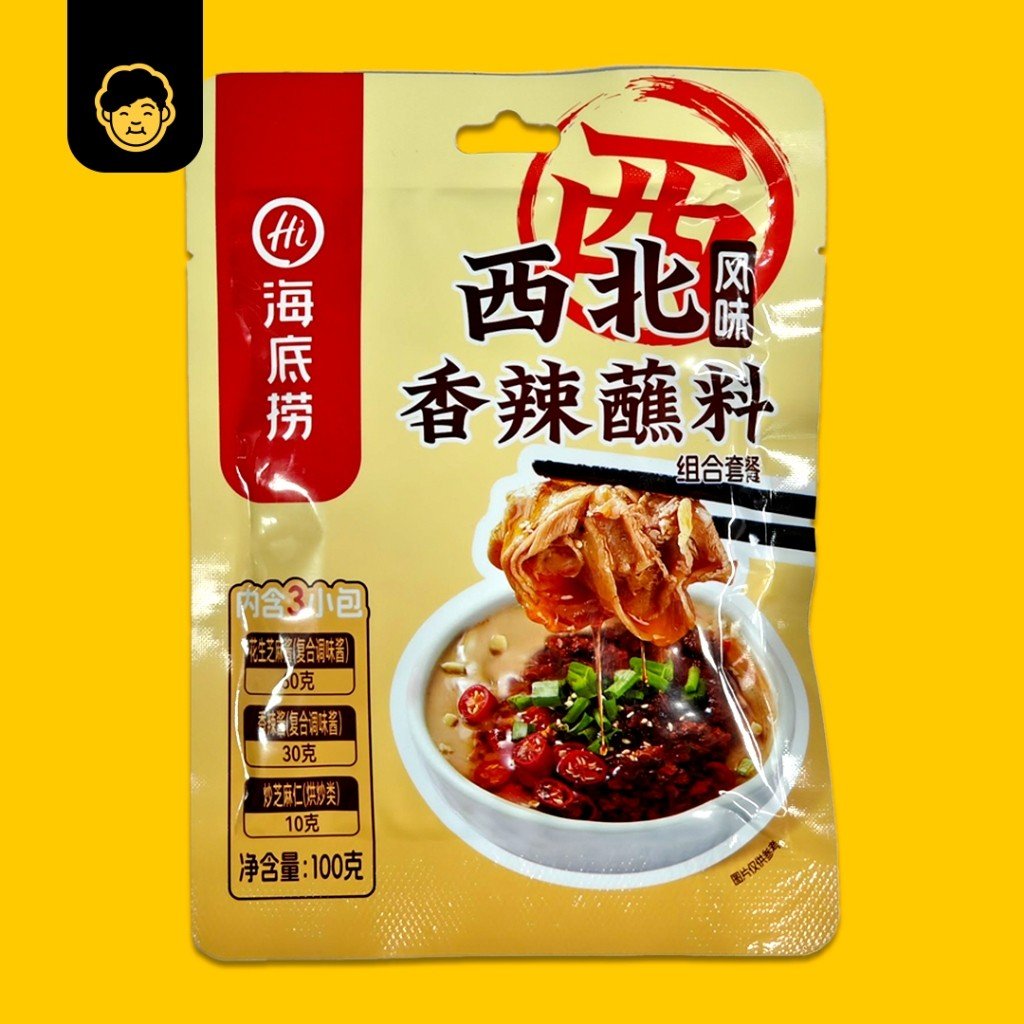 Hai Di Lao Hotpot Condiments/Dipping Sauce | 海底捞火锅酱料 - Snackereco - 14