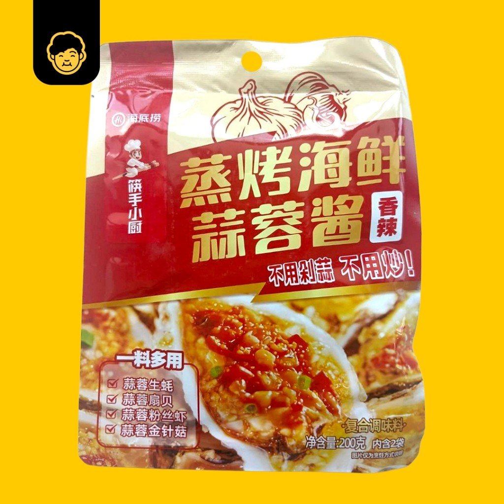 Hai Di Lao Hotpot Condiments/Dipping Sauce | 海底捞火锅酱料 - Snackereco - 17