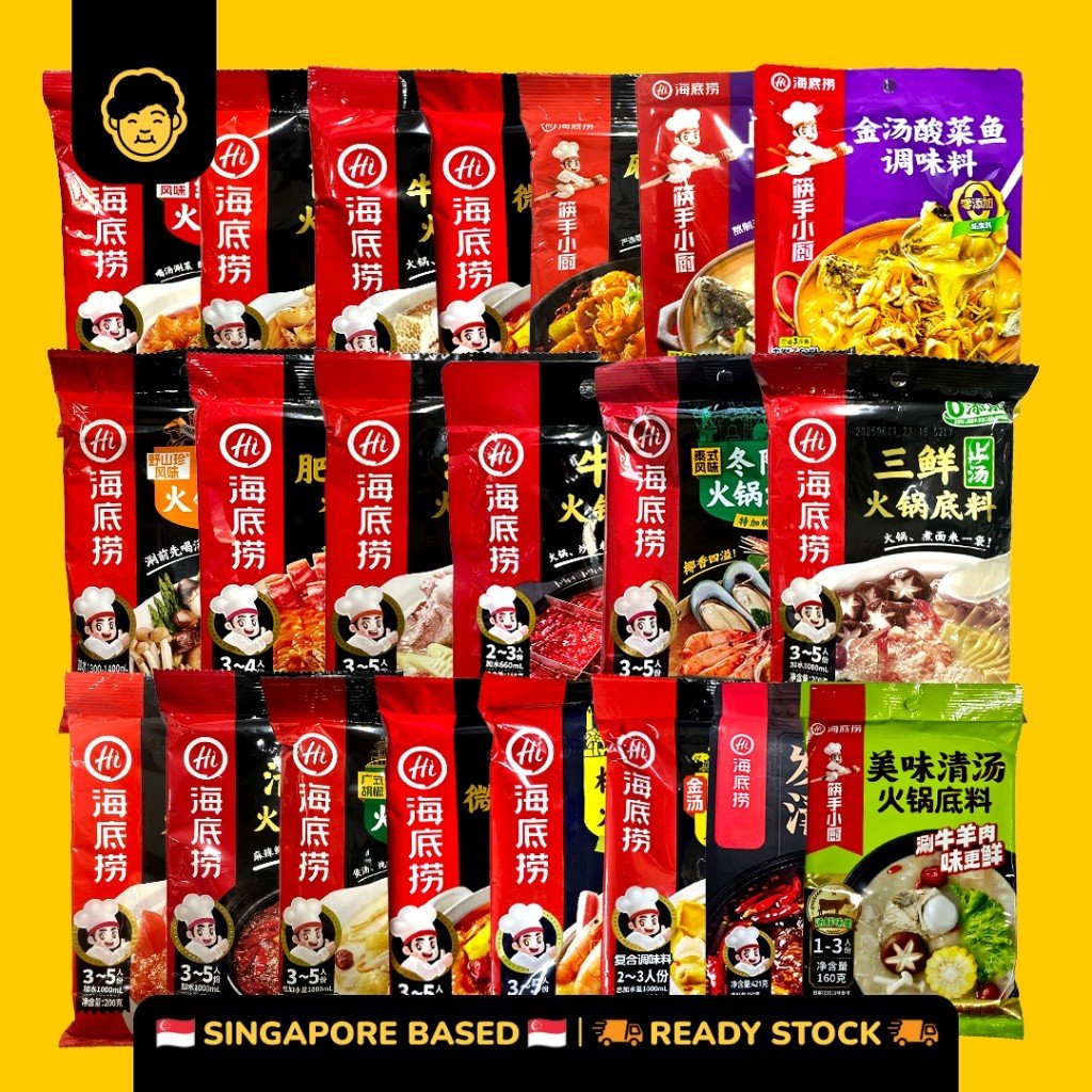 Hai Di Lao Hotpot Soup Base 海底捞火锅底料 - Snackereco - 1