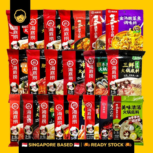 Hai Di Lao Hotpot Soup Base 海底捞火锅底料 - Snackereco - 1