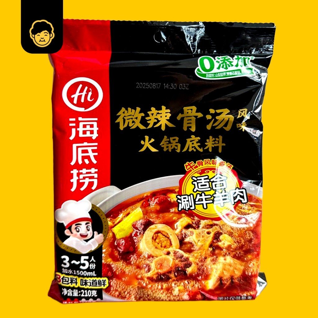 Hai Di Lao Hotpot Soup Base 海底捞火锅底料 - Snackereco - 12