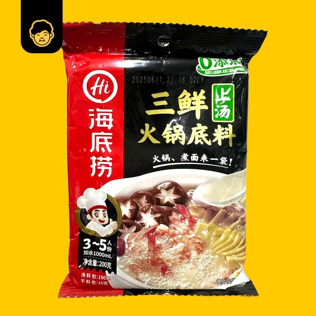 Hai Di Lao Hotpot Soup Base 海底捞火锅底料 - Snackereco - 4