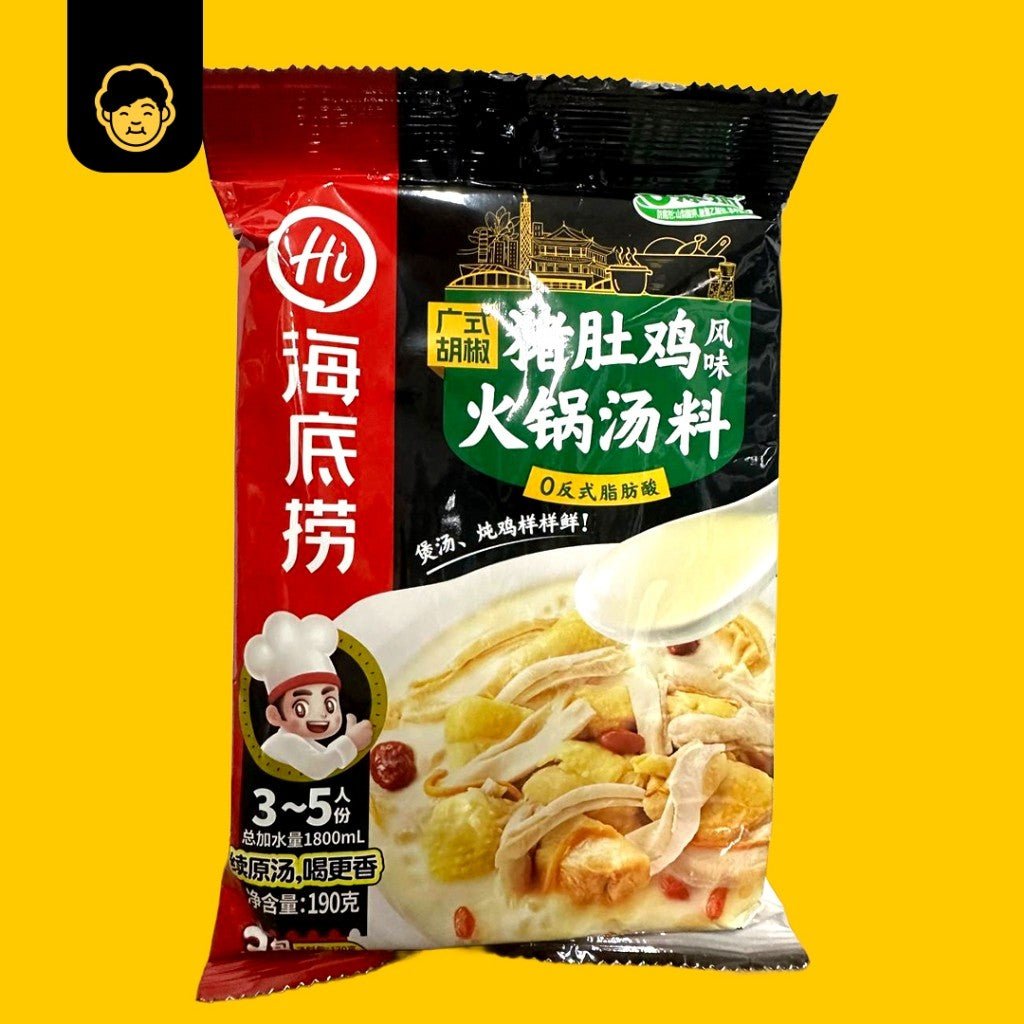 Hai Di Lao Hotpot Soup Base 海底捞火锅底料 - Snackereco - 10