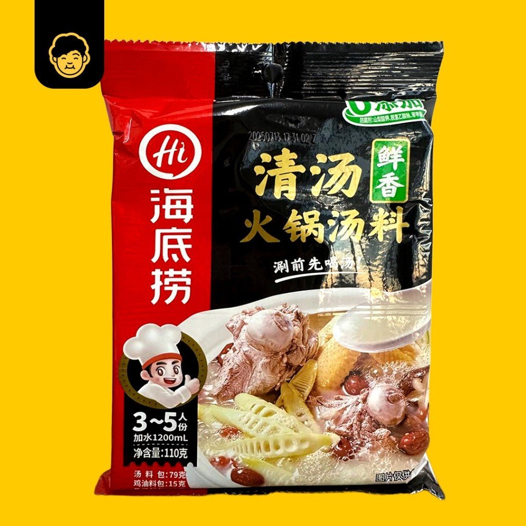 Hai Di Lao Hotpot Soup Base 海底捞火锅底料 - Snackereco - 2
