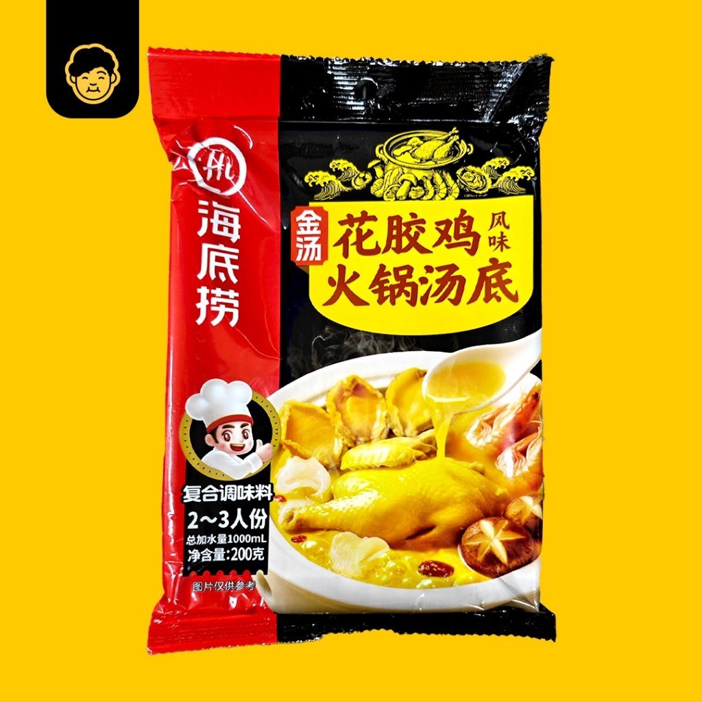 Hai Di Lao Hotpot Soup Base 海底捞火锅底料 - Snackereco - 11