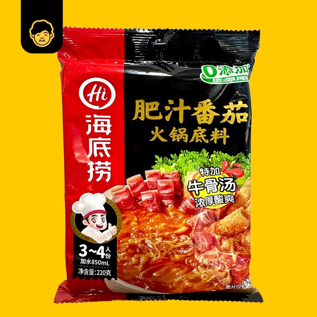 Hai Di Lao Hotpot Soup Base 海底捞火锅底料 - Snackereco - 8