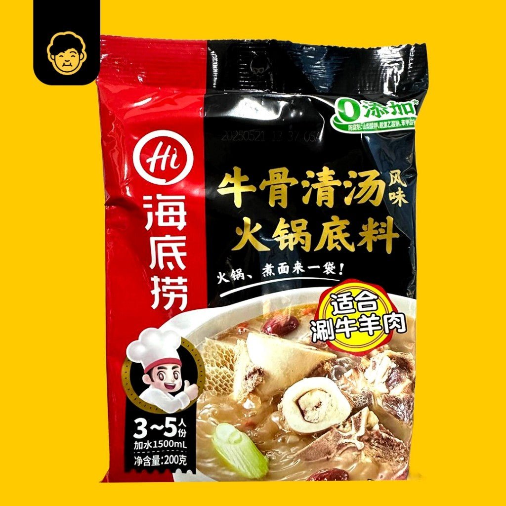 Hai Di Lao Hotpot Soup Base 海底捞火锅底料 - Snackereco - 9