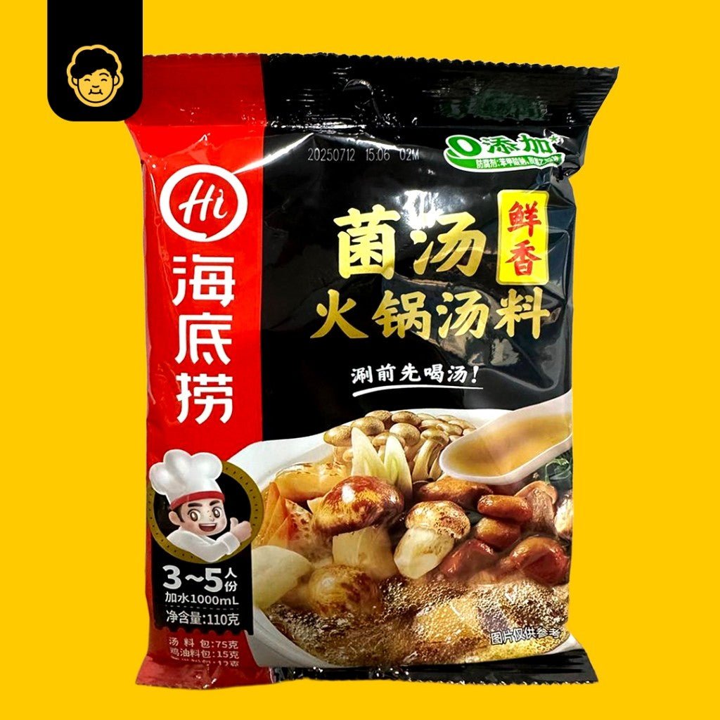 Hai Di Lao Hotpot Soup Base 海底捞火锅底料 - Snackereco - 5