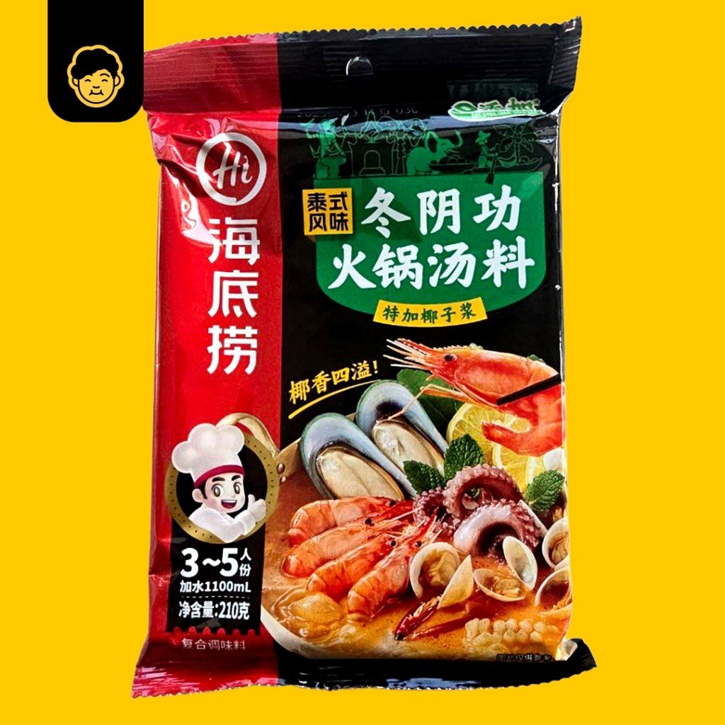 Hai Di Lao Hotpot Soup Base 海底捞火锅底料 - Snackereco - 13