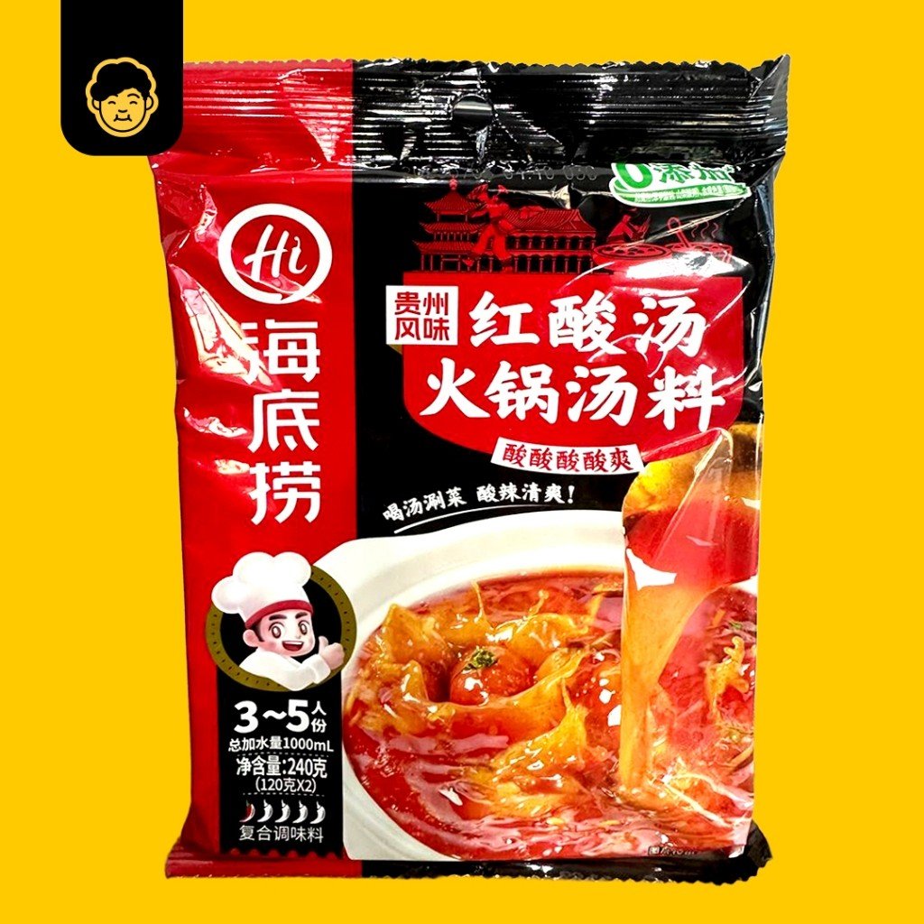 Hai Di Lao Hotpot Soup Base 海底捞火锅底料 - Snackereco - 7