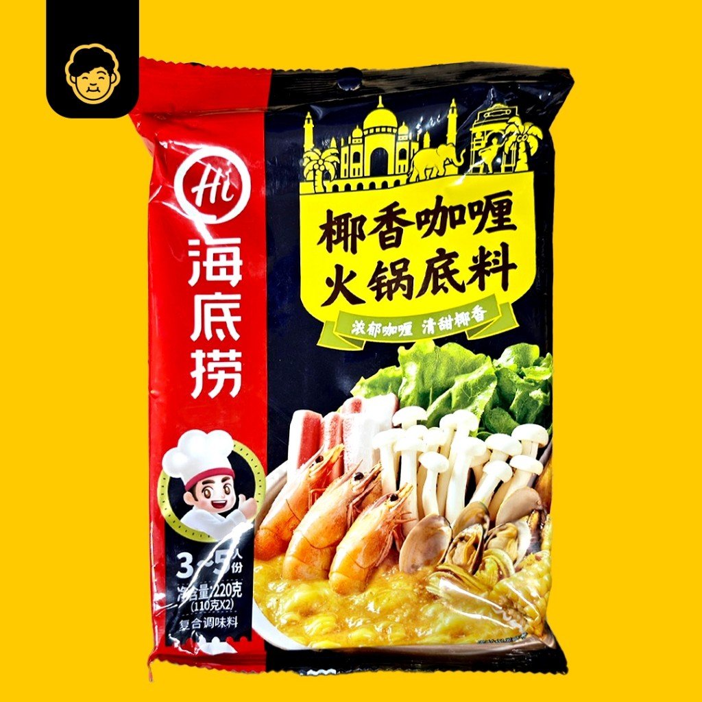 Hai Di Lao Hotpot Soup Base 海底捞火锅底料 - Snackereco - 14